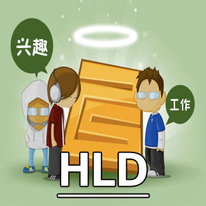 霍兰德职业倾向问卷[HLD]