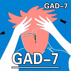 广泛性焦虑自评量表（GAD-7）