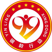 新媒体支队炎垚叙大队